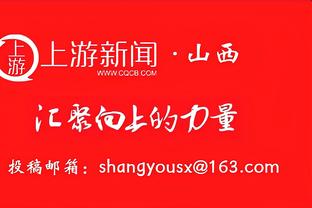 德拉富恩特上场赛后制止加维高强度训练，继续首发是球员自身意愿